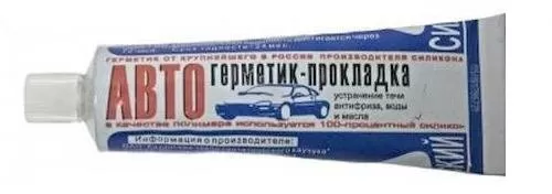 Автогерметик прокладки 65гр