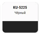 KUDO-5225 Антигравий черный с эффектом шагрени 520мл KUDO-5225 Антигравий черный с эффектом шагрени 520мл