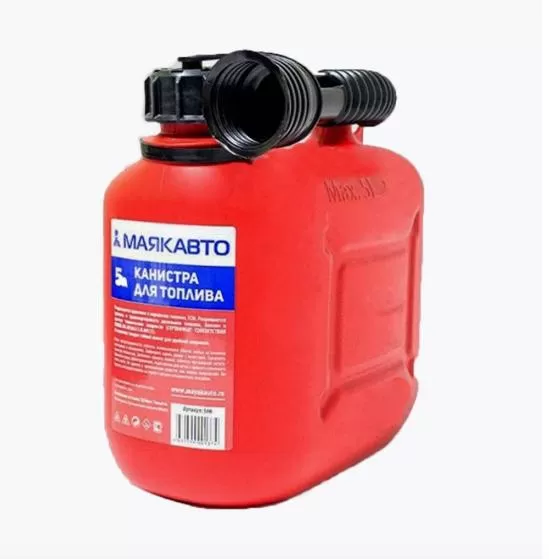 Канистра пластиковая 5л с заливным устройством МАЯКАВТО