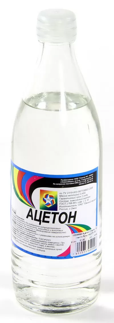 Ацетон 0.5л стекло бутылка(винт)