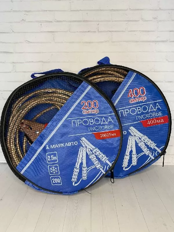 Провода для АКБ